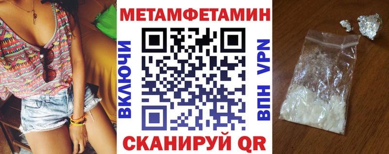 Amphetamine Premium  ОМГ ОМГ как войти  Карабулак 