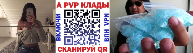 Alpha-PVP СК КРИС hydra Карабулак