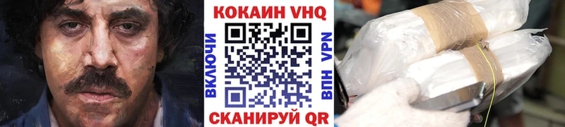 где купить наркотик  Карабулак  КОКАИН Columbia 