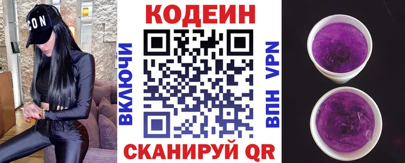 нарко площадка Telegram  Карабулак  кракен рабочий сайт  Кодеин напиток Lean (лин)  где продают наркотики 