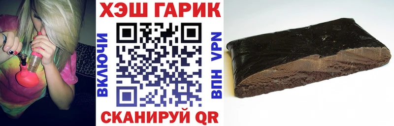 ГАШИШ гарик купить Карабулак