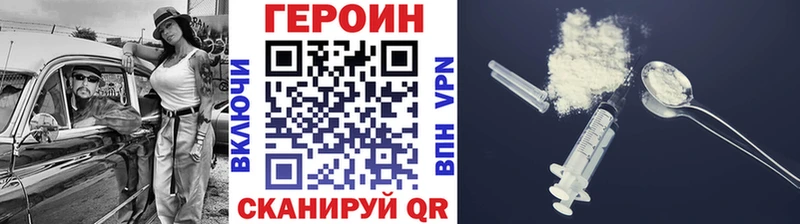 ГЕРОИН гречка  Карабулак 