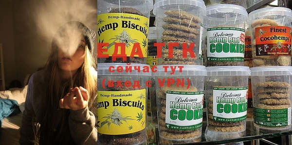 спайс Аркадак