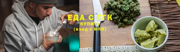 меф Армянск