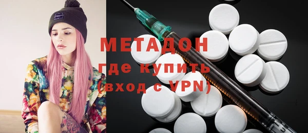 дистиллят марихуана Балабаново