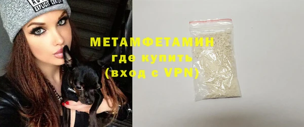 меф Армянск
