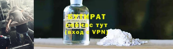 меф Армянск