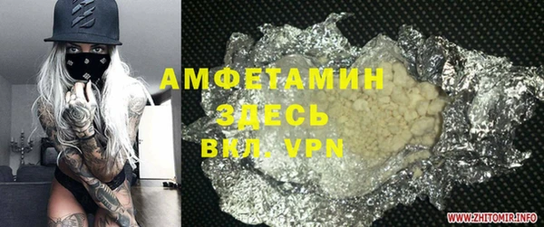 меф Армянск