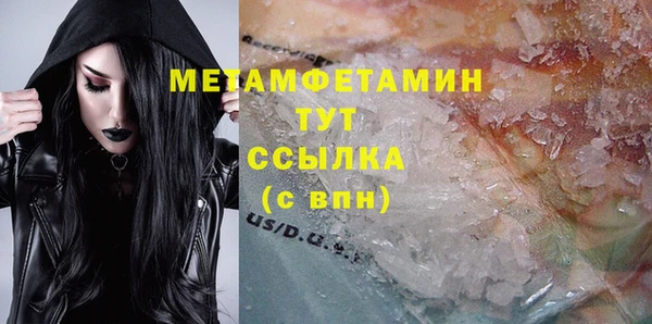 спайс Аркадак