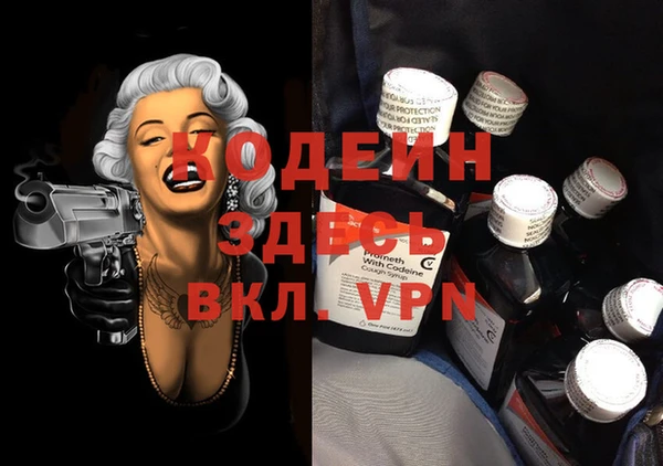меф Армянск