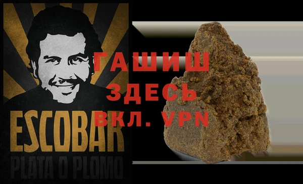 спайс Аркадак