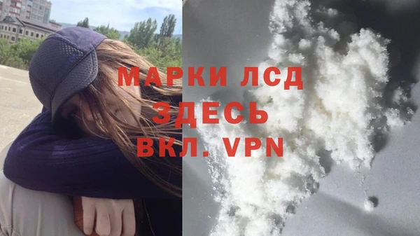 мдпв Балахна