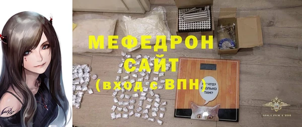 меф Арсеньев
