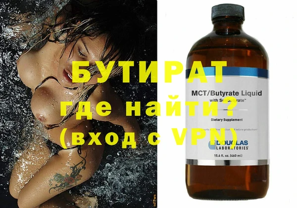 меф Арсеньев