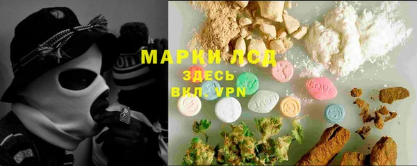 меф Армянск
