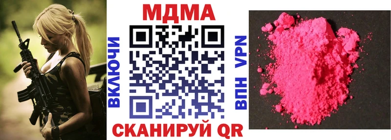 МДМА кристаллы  купить наркоту  Карабулак 