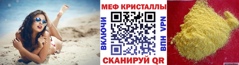 МЕФ 4 MMC кракен Карабулак