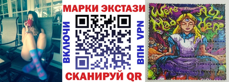 Наркотические марки 1500мкг  наркота  Карабулак 